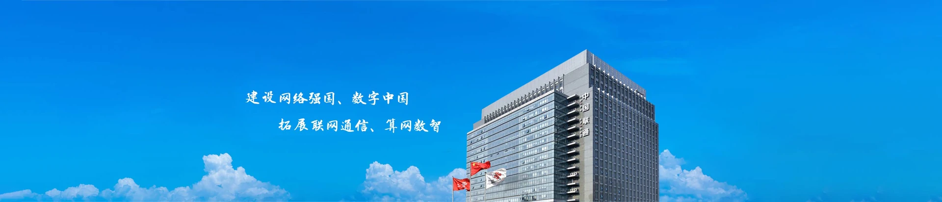 万安县联通宽带